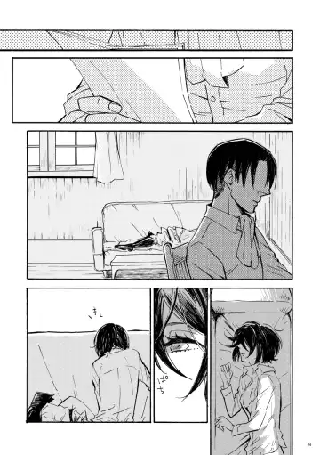 [Ebgr] Sensui Hikou -Soratobu Sakana- Fhentai - Page 6