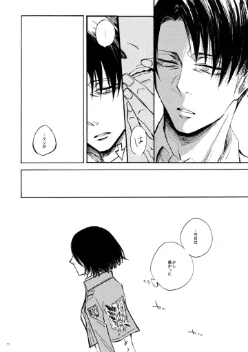 [Ebgr] Sensui Hikou -Soratobu Sakana- Fhentai - Page 9