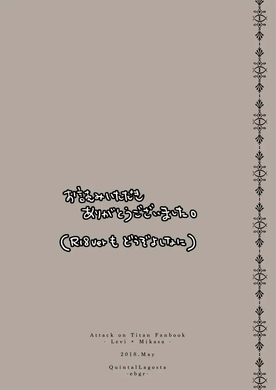 [Ebgr] Silent Roar. Fhentai - Page 38