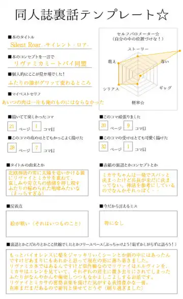 [Ebgr] Silent Roar. Fhentai - Page 37