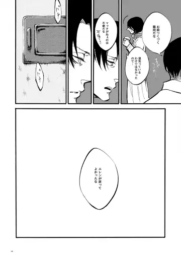 [Ebgr] Silent Roar. Fhentai - Page 5