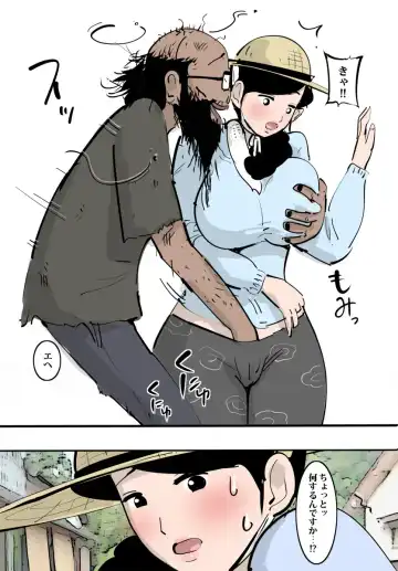 Nouka no Hitozuma wa Wari to Tamette Irunode Sugu Yarasete Kureta. Fhentai - Page 18