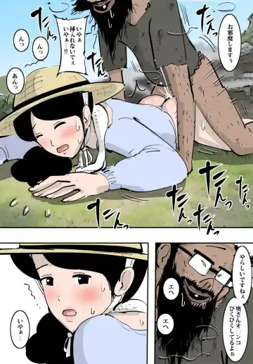 Nouka no Hitozuma wa Wari to Tamette Irunode Sugu Yarasete Kureta. Fhentai - Page 8