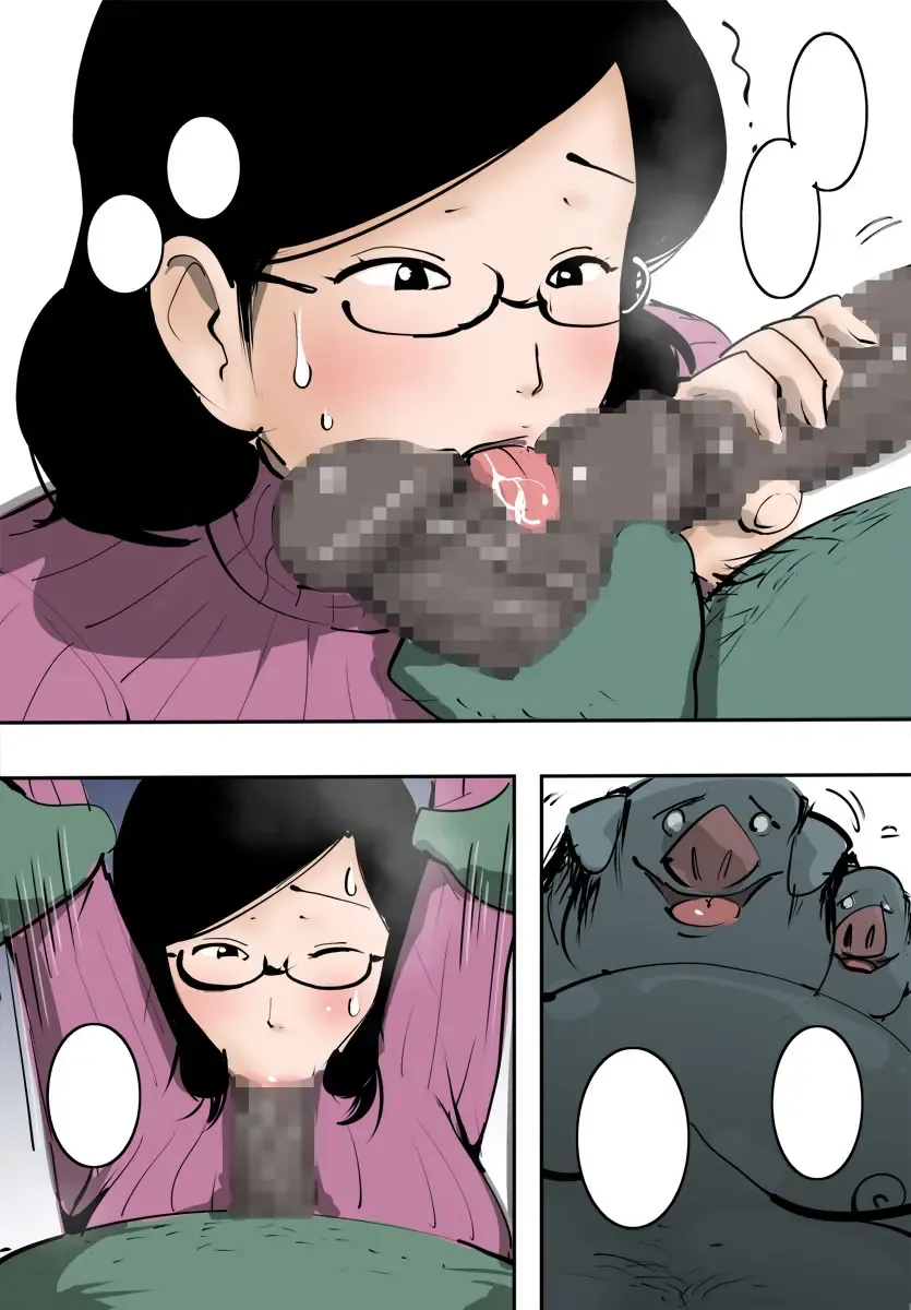 Hitozuma ga Orc to Attara Byou de Hamerareta. Fhentai - Page 29