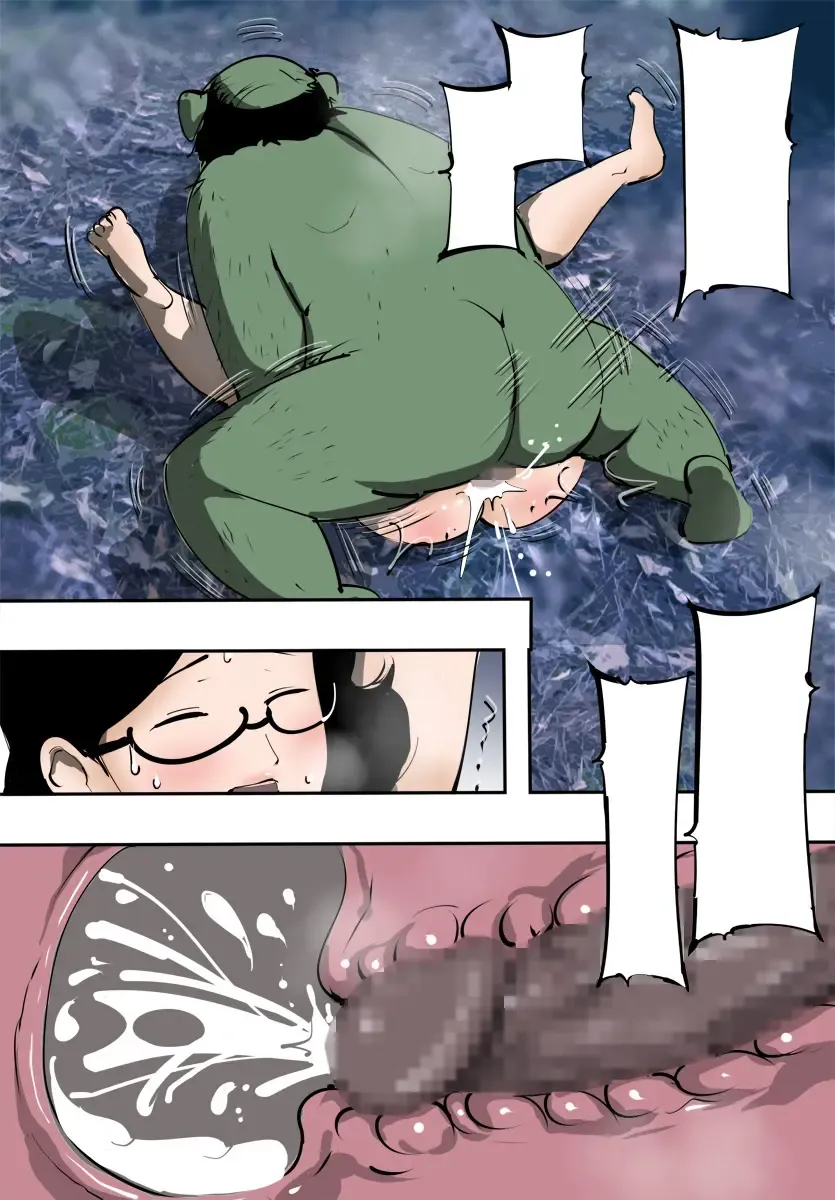 Hitozuma ga Orc to Attara Byou de Hamerareta. Fhentai - Page 41