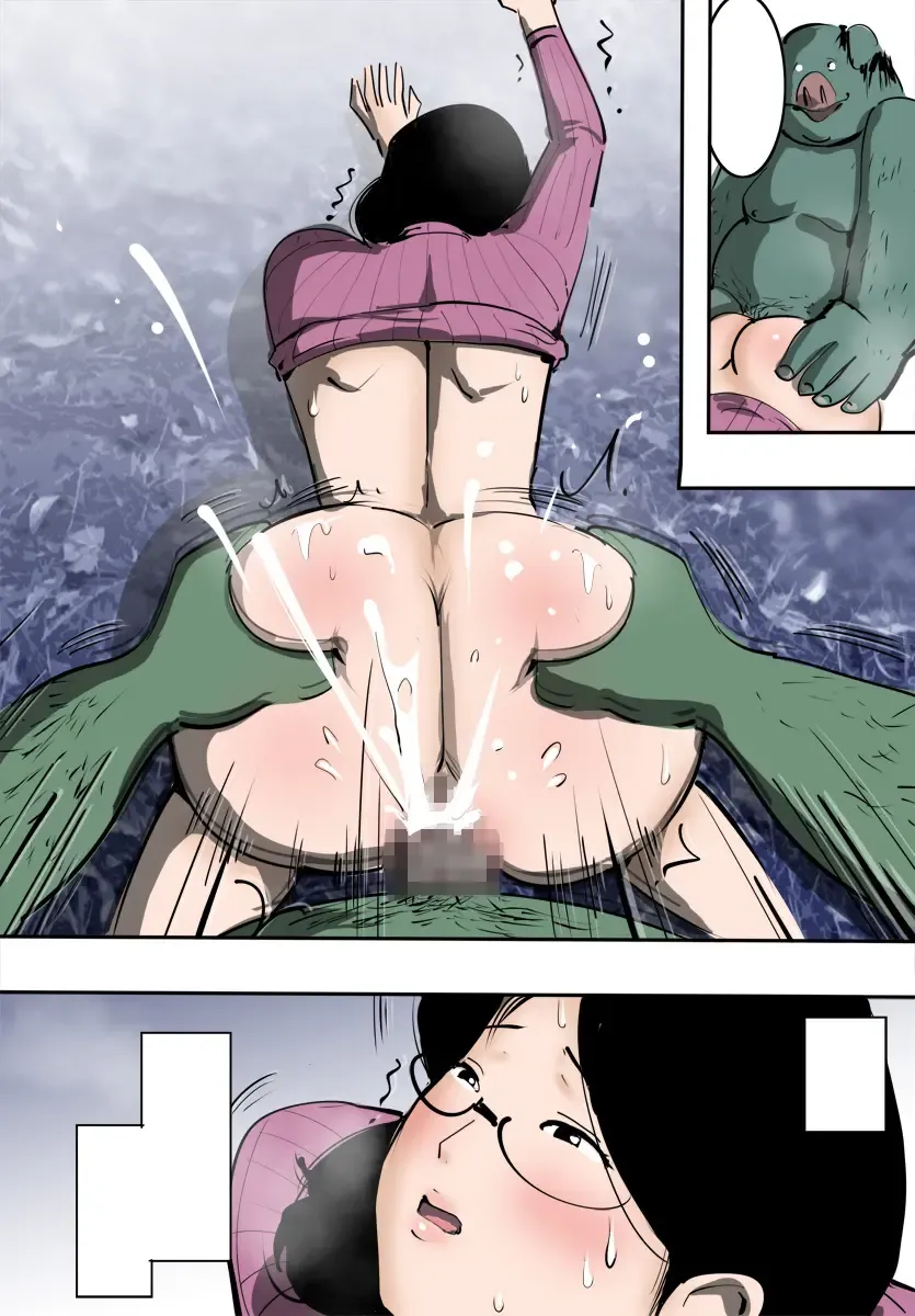 Hitozuma ga Orc to Attara Byou de Hamerareta. Fhentai - Page 43