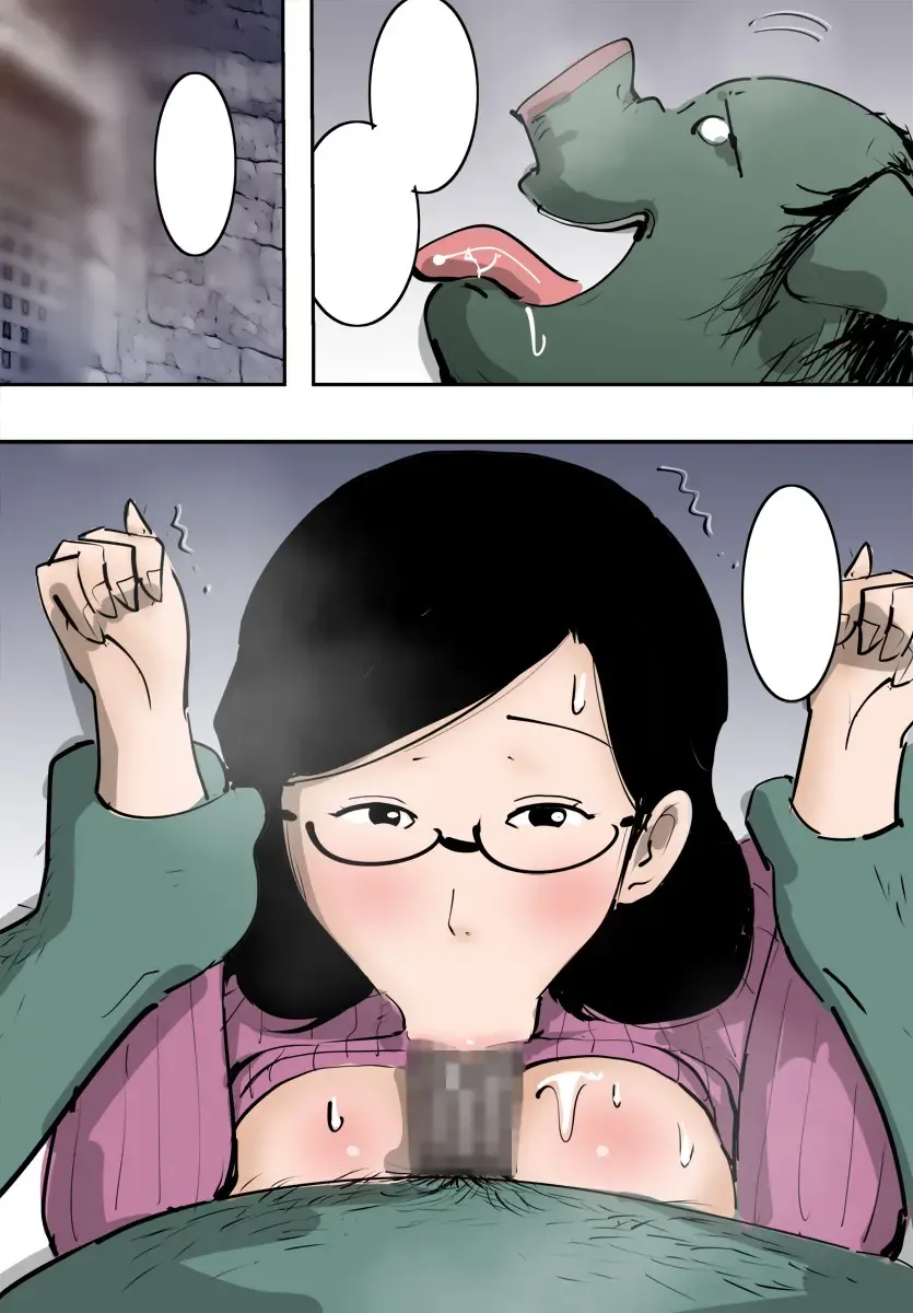 Hitozuma ga Orc to Attara Byou de Hamerareta. Fhentai - Page 9