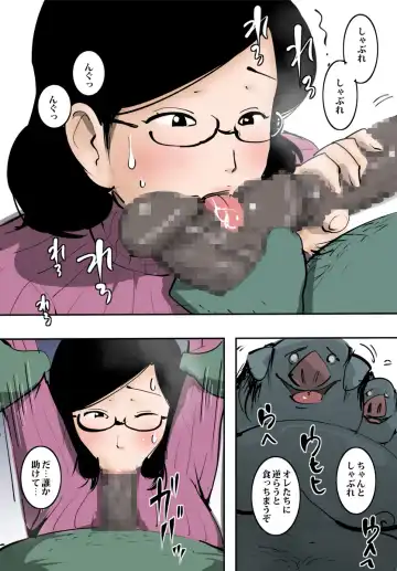 Hitozuma ga Orc to Attara Byou de Hamerareta. Fhentai - Page 28