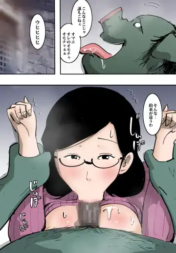 Hitozuma ga Orc to Attara Byou de Hamerareta. Fhentai - Page 8