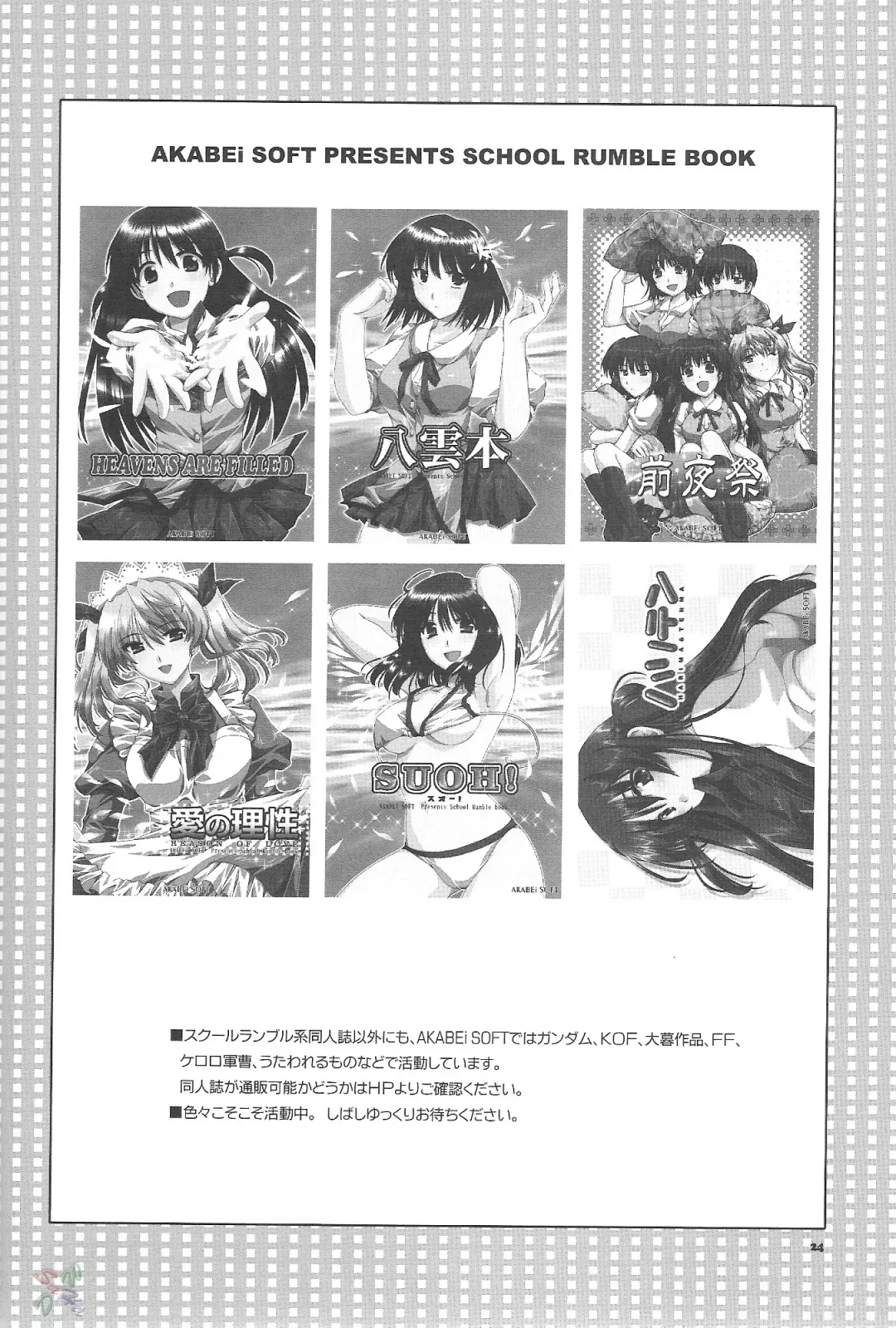 [Alpha] Ai no Risei 2 | Reason of Love 2 Fhentai - Page 23