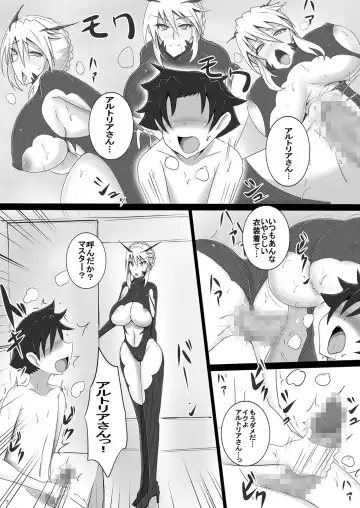 [Jiseki] Bakunyuu Yari Alter Shotagui Sakusei Life Fhentai - Page 7