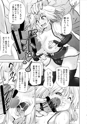 [Akadama] Kusurizuke CliChinpo Kaizou ~Tensai Onna Kenshi Kyousei Mugen Shasei~ Fhentai - Page 8
