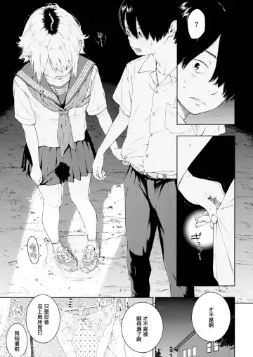 [Key] Bibitte Neeshi! Fhentai - Page 4