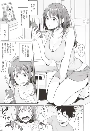 [Meganei] Saimin Kakarazu Fhentai - Page 4