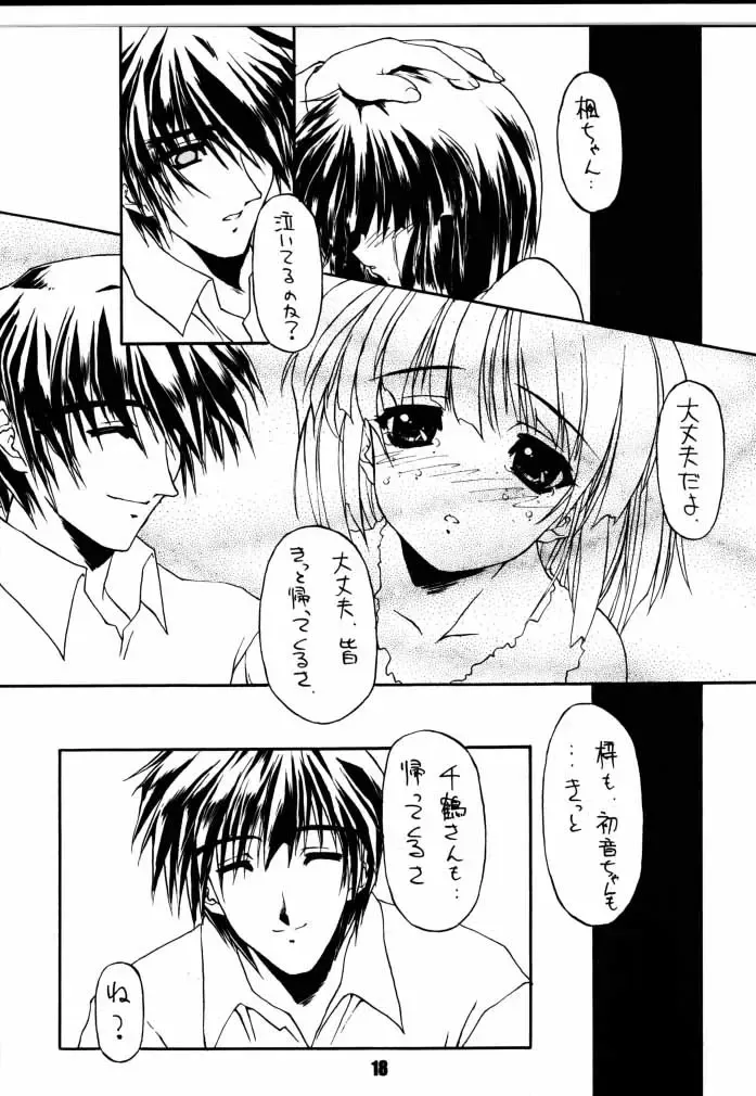 Decadant Love Song REMIX: Aoi Tsuki Fhentai - Page 17