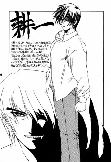 Decadant Love Song REMIX: Aoi Tsuki Fhentai - Page 21