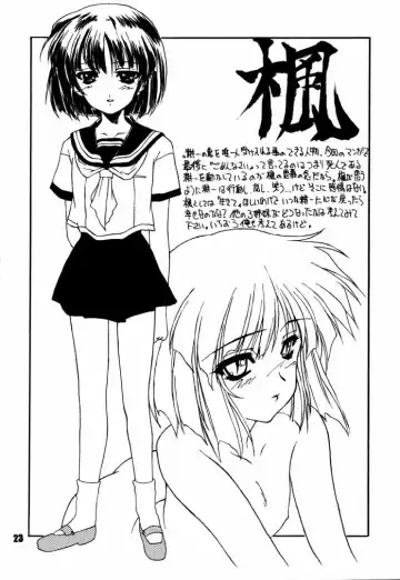 Decadant Love Song REMIX: Aoi Tsuki Fhentai - Page 22