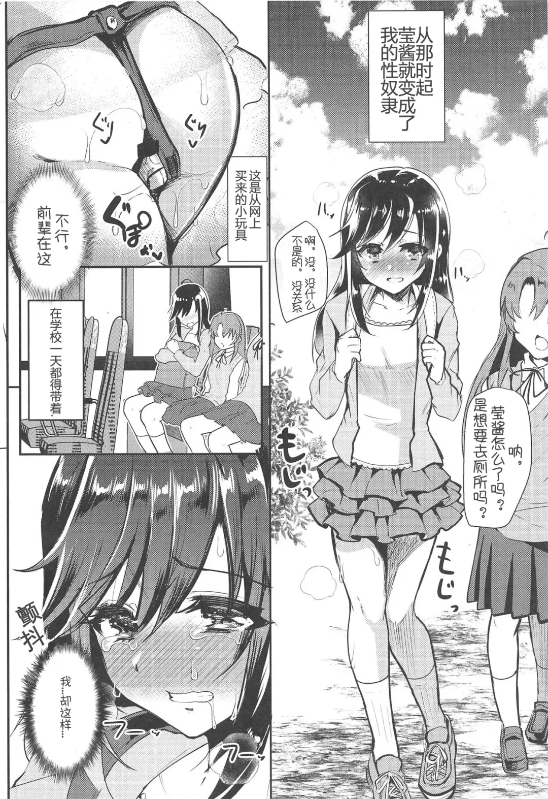 [Shimaji] Bin Bin Biyori Fhentai - Page 7