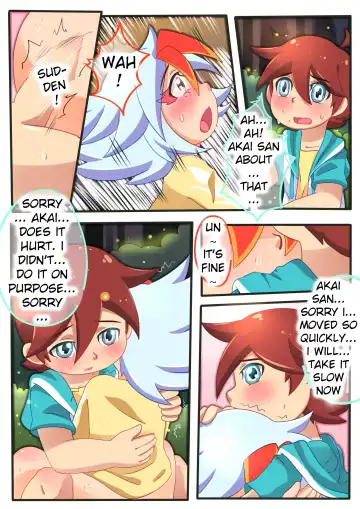 诺肯的初次恋爱 Fhentai - Page 13