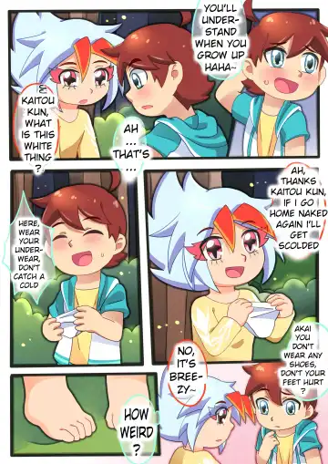 诺肯的初次恋爱 Fhentai - Page 19