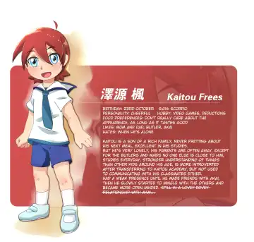 诺肯的初次恋爱 Fhentai - Page 2