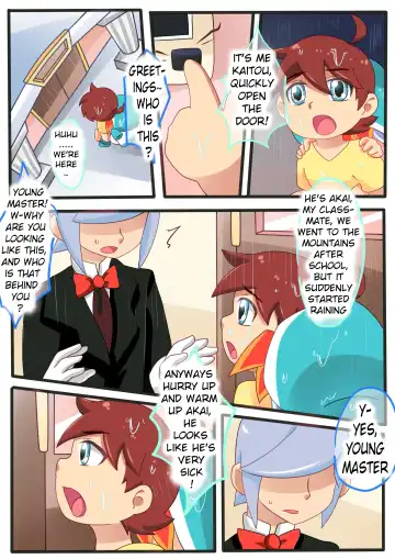 诺肯的初次恋爱 Fhentai - Page 24