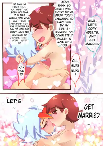 请怀上我的小宝宝吧 Fhentai - Page 47