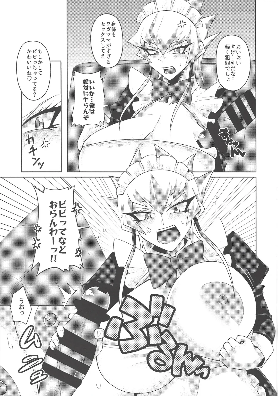 [Take Nameko] Chīsa ni yota-mori koda ne ae Fhentai - Page 10