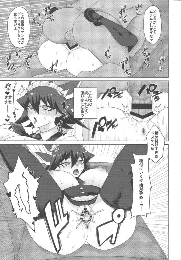 [Take Nameko] Chīsa ni yota-mori koda ne ae Fhentai - Page 16