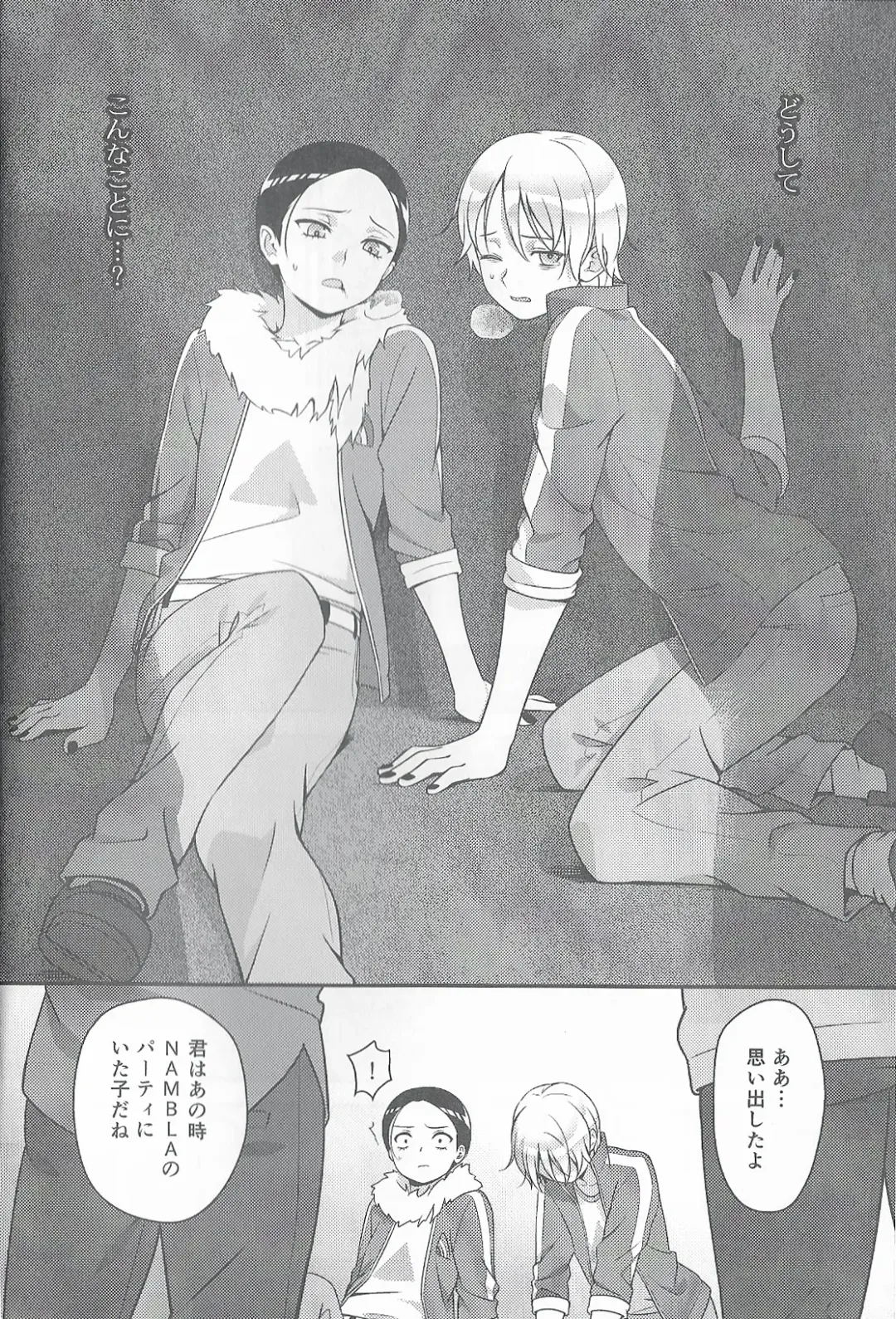 Super Menial Fhentai - Page 11