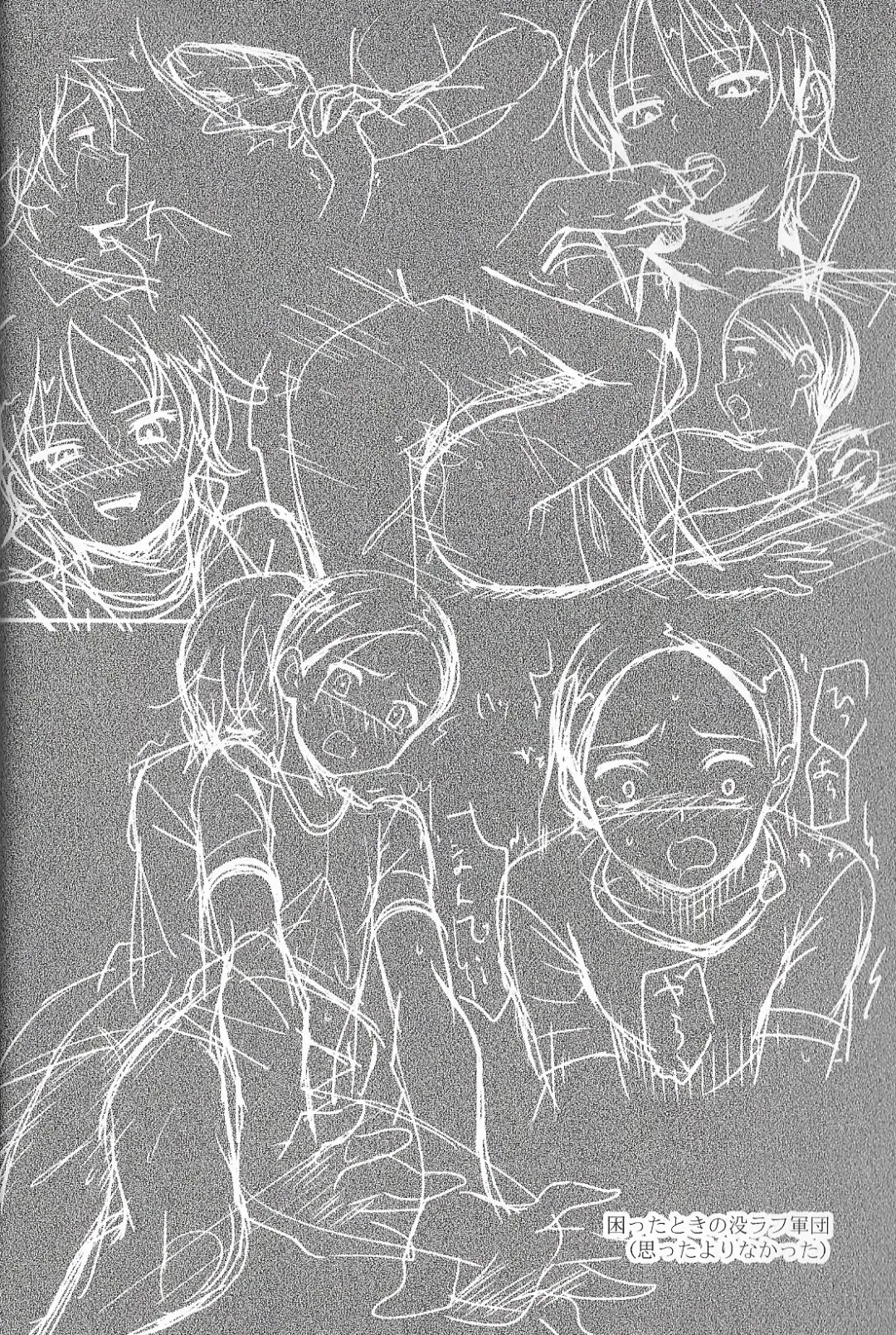 Super Menial Fhentai - Page 29