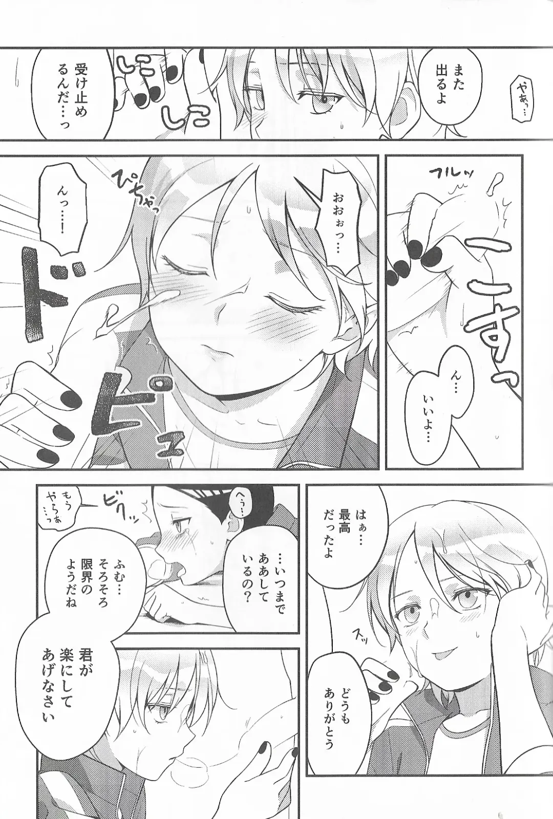 Super Menial Fhentai - Page 32