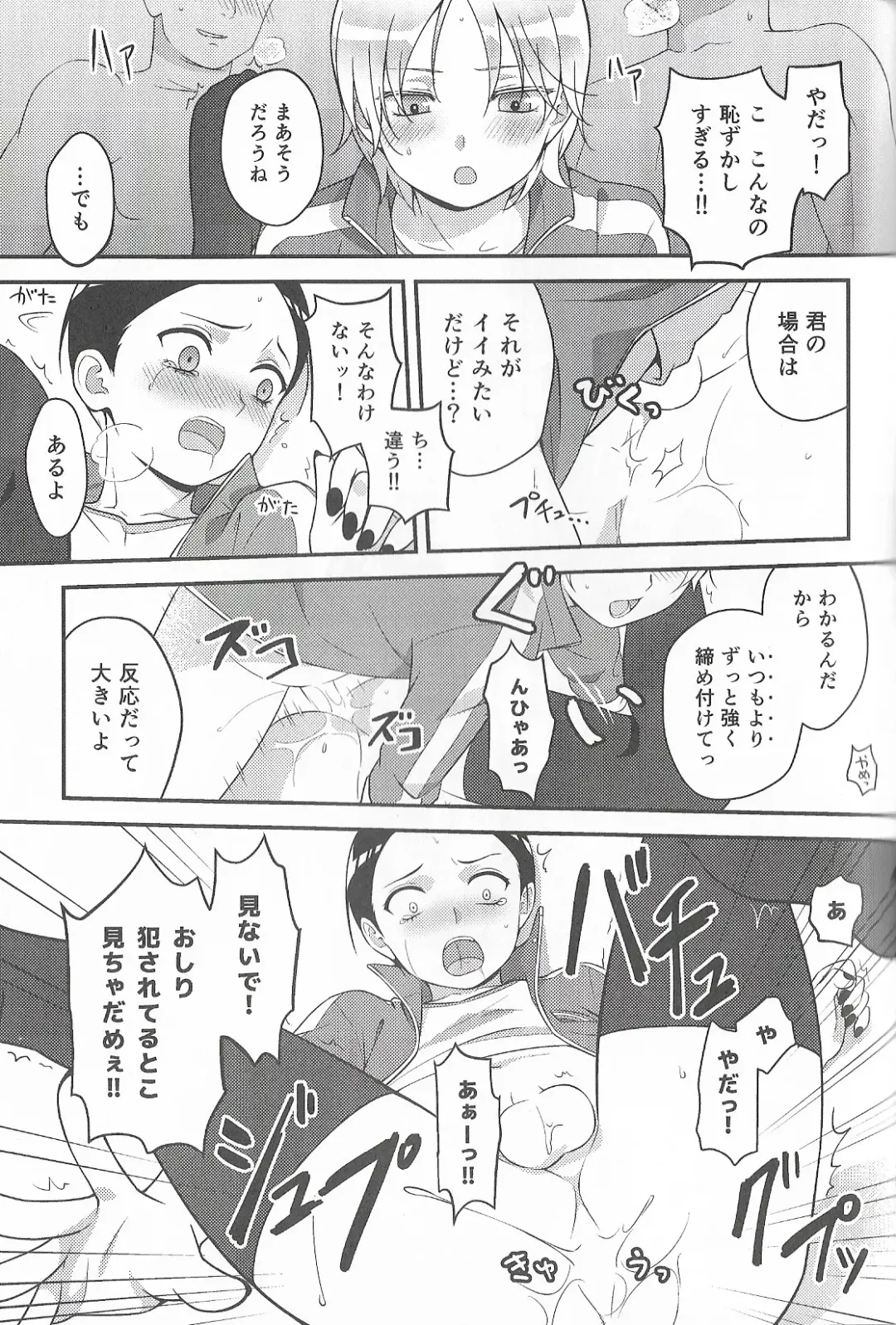 Super Menial Fhentai - Page 36