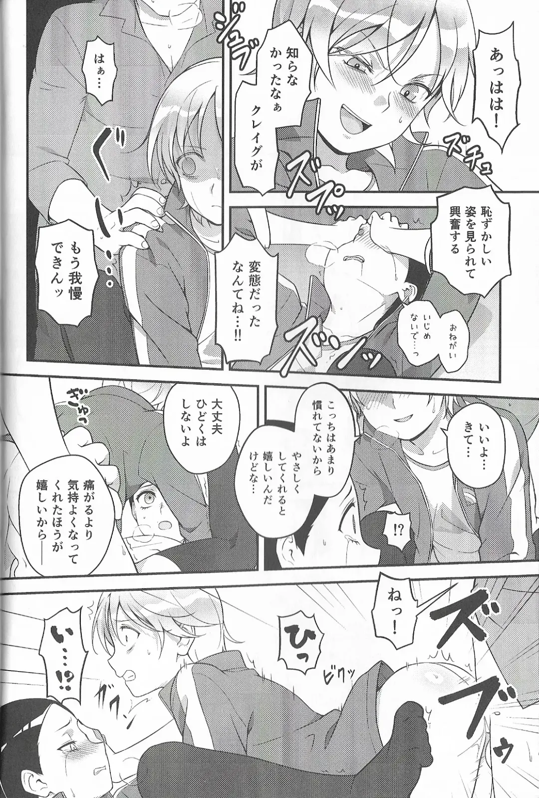 Super Menial Fhentai - Page 37