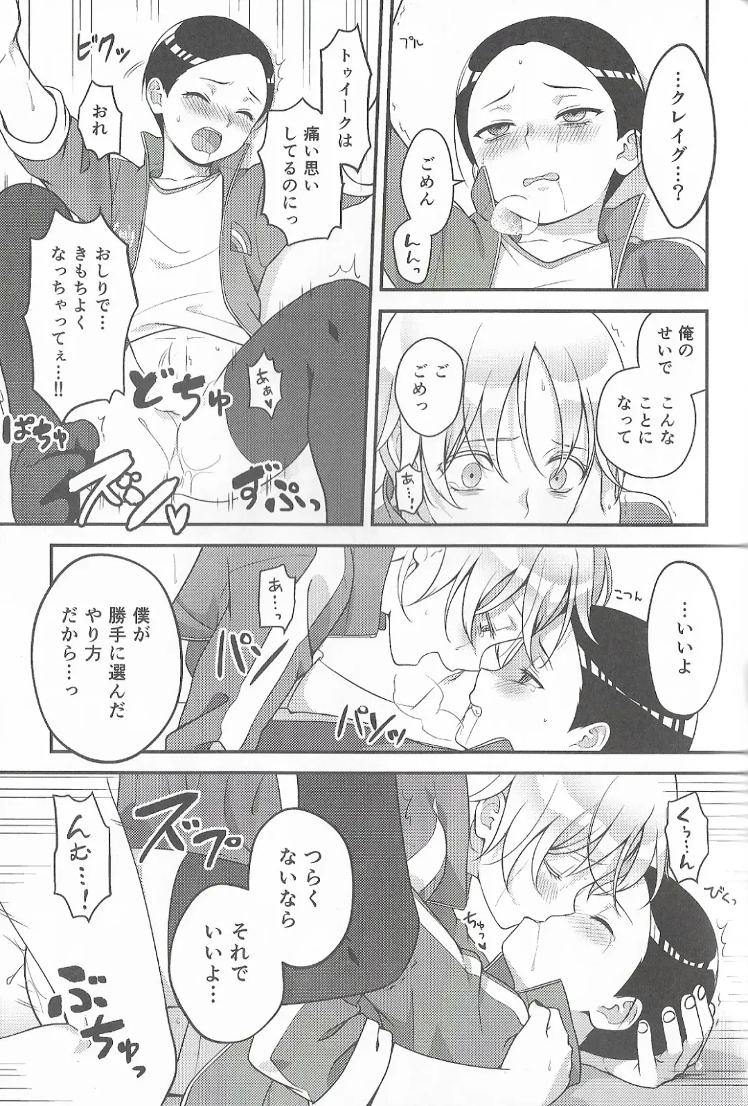 Super Menial Fhentai - Page 40