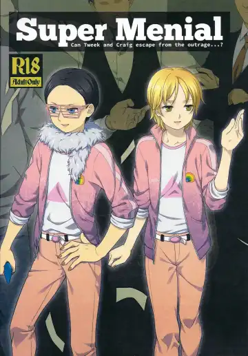 Read Super Menial - Fhentai