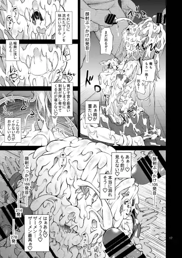 [Obyaa] BUKKAKE HAKUDAKU SANAE Fhentai - Page 17