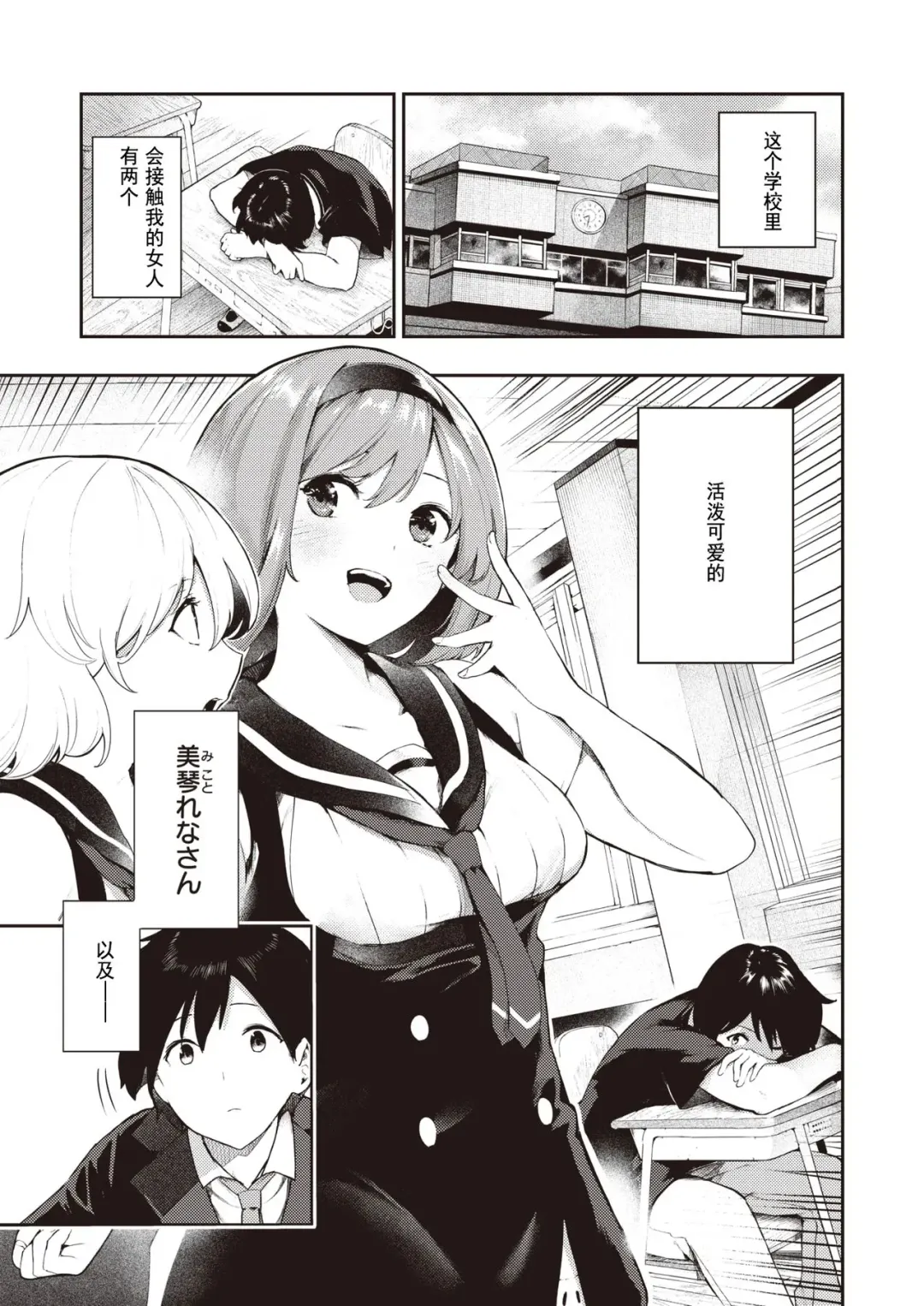 [Itsutsuse] Sakasama Okazun Fhentai - Page 1