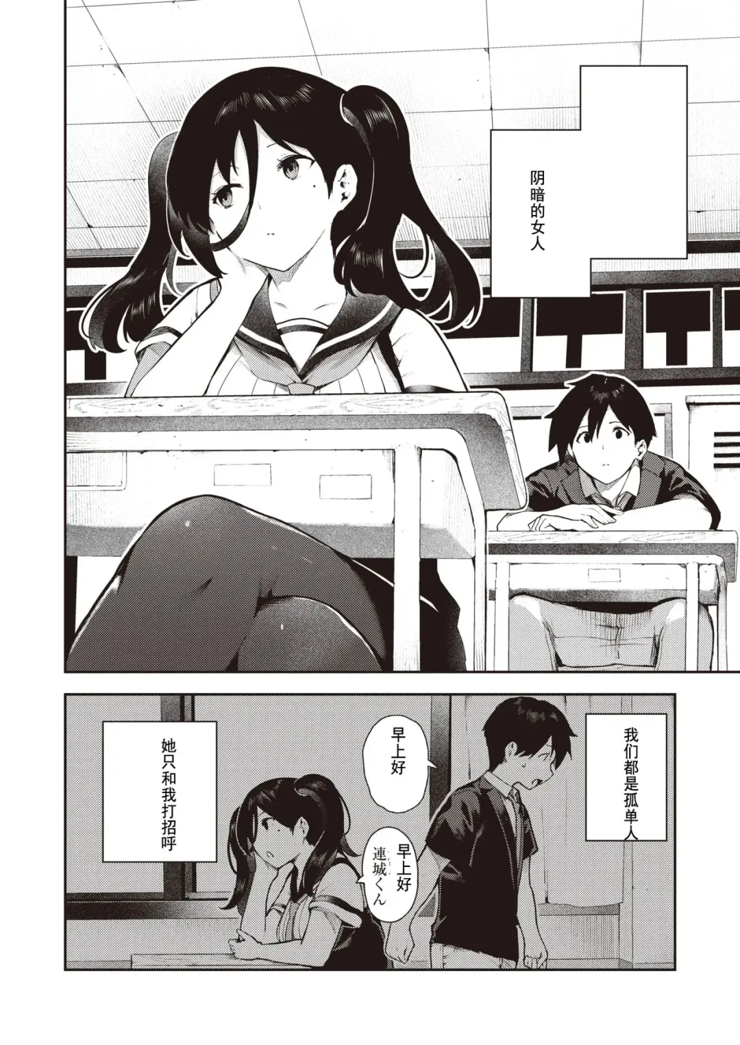 [Itsutsuse] Sakasama Okazun Fhentai - Page 2