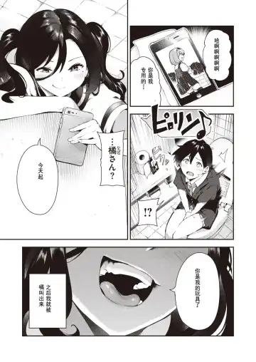 [Itsutsuse] Sakasama Okazun Fhentai - Page 5