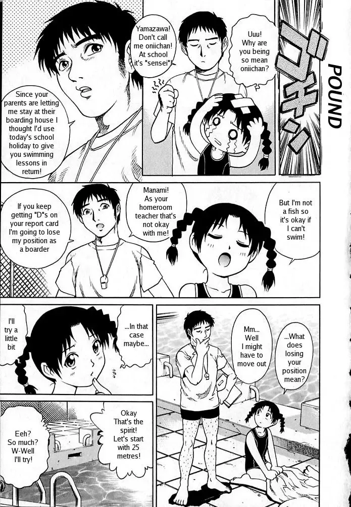 [Yanagawa Rio] Ikenai Poolside | Naughty Poolside Fhentai - Page 3