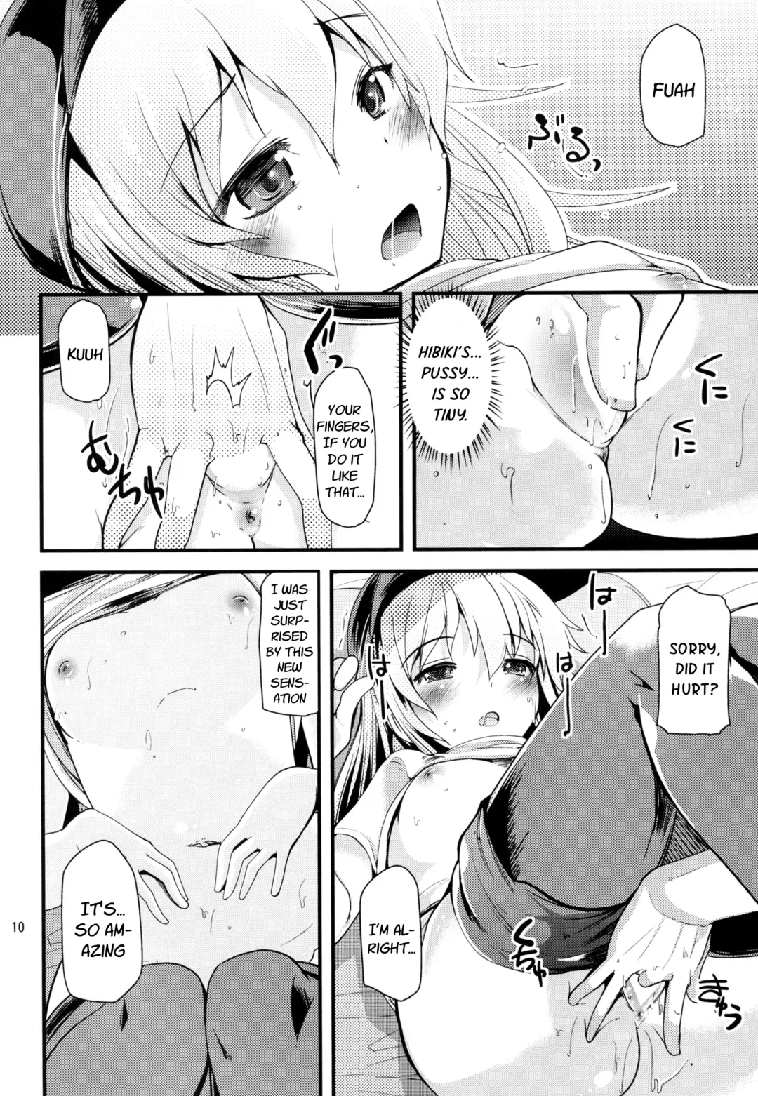 [Takara Akihito] Hajimete Hibiki Fhentai - Page 10