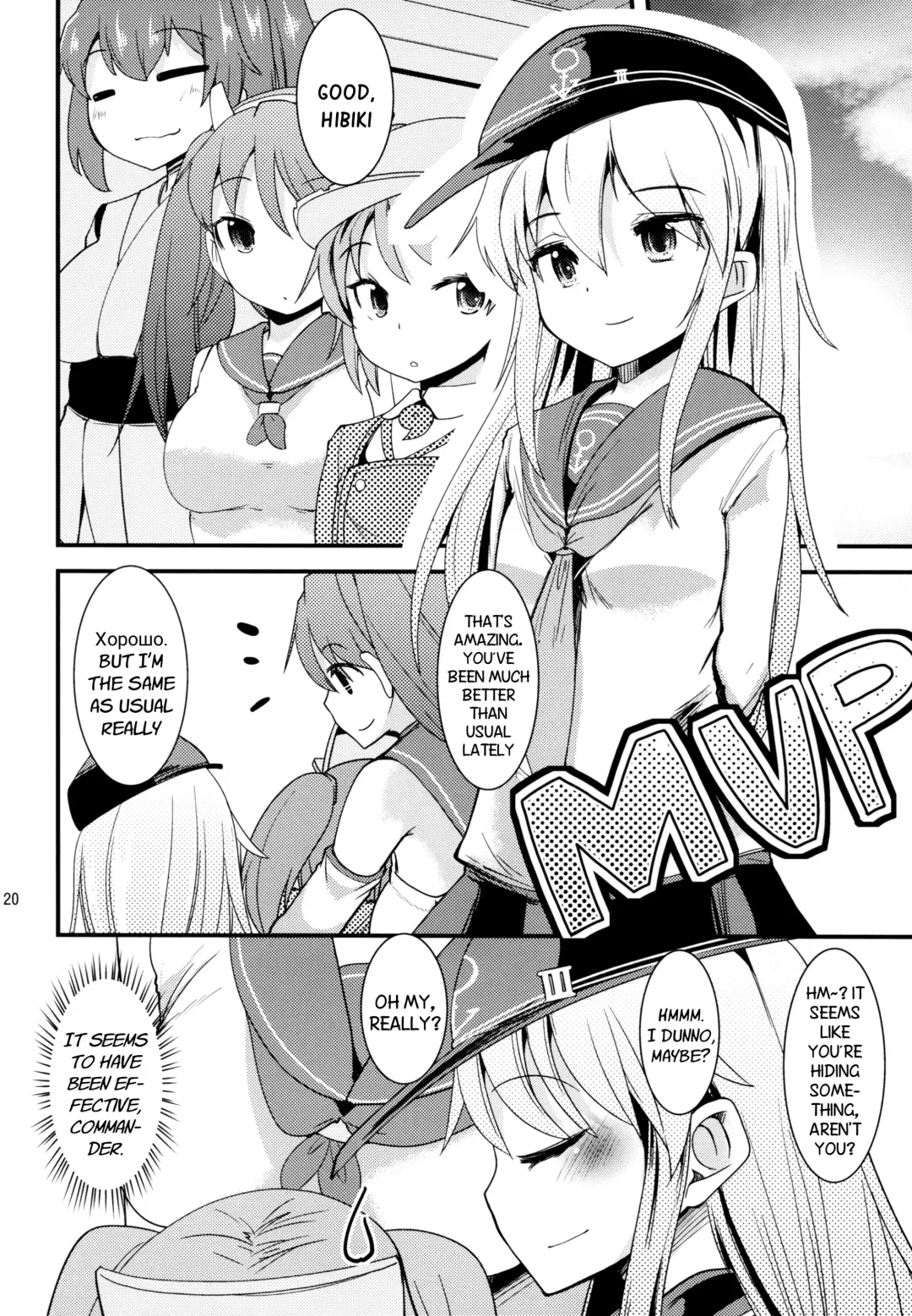 [Takara Akihito] Hajimete Hibiki Fhentai - Page 20