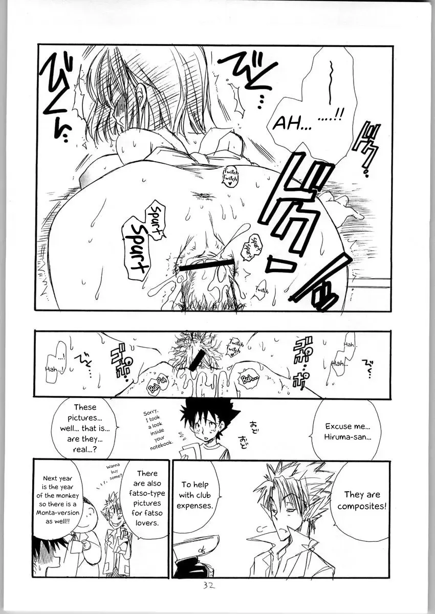 [Bennys - Inomoto Rikako] Mamori Nee-chan no H na Hon | A perverted book about Mamori-neechan Fhentai - Page 31