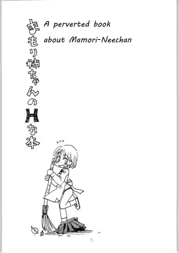 [Bennys - Inomoto Rikako] Mamori Nee-chan no H na Hon | A perverted book about Mamori-neechan Fhentai - Page 2