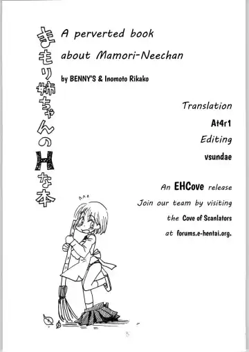 [Bennys - Inomoto Rikako] Mamori Nee-chan no H na Hon | A perverted book about Mamori-neechan Fhentai - Page 35