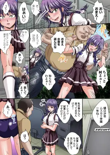 Gaticomi Vol. 104 Fhentai - Page 121