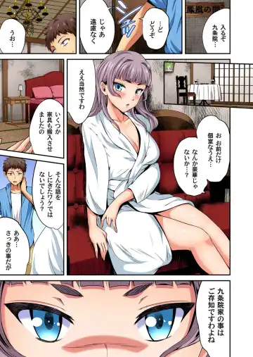 Gaticomi Vol. 104 Fhentai - Page 162