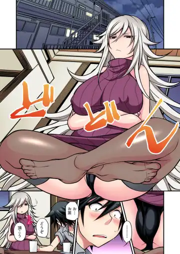 Gaticomi Vol. 104 Fhentai - Page 58