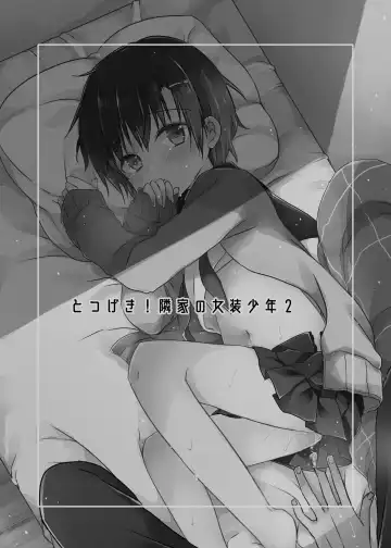 [Natsuki Coco] Totsugeki! Rinka no Josou Shounen 2 Fhentai - Page 3